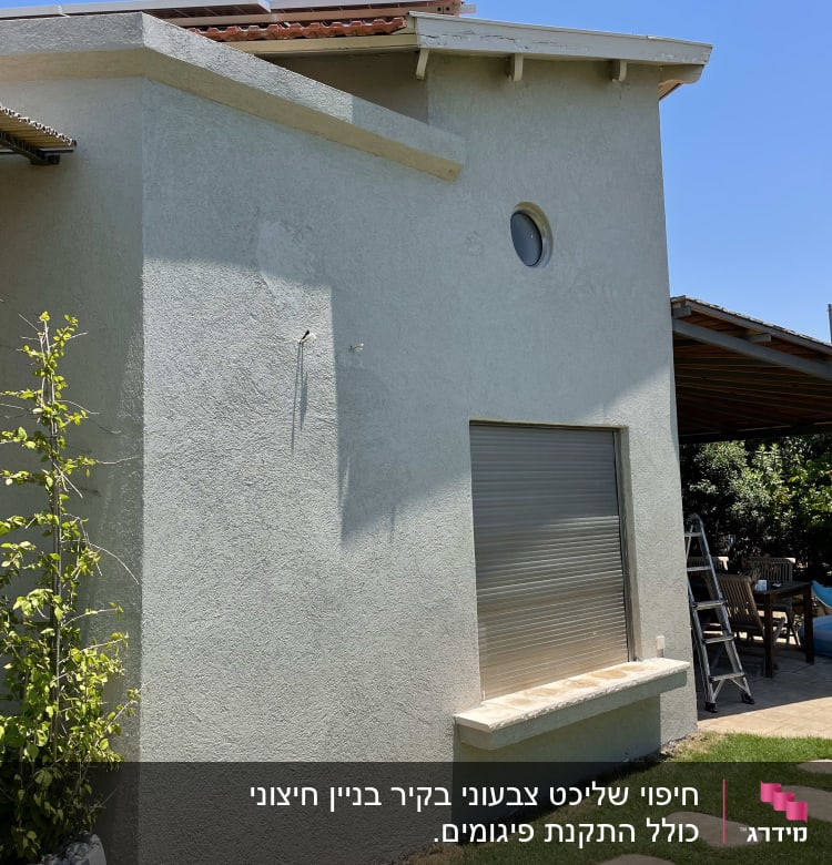 קיר חיצוני עם חלון עגול ותריס סגור